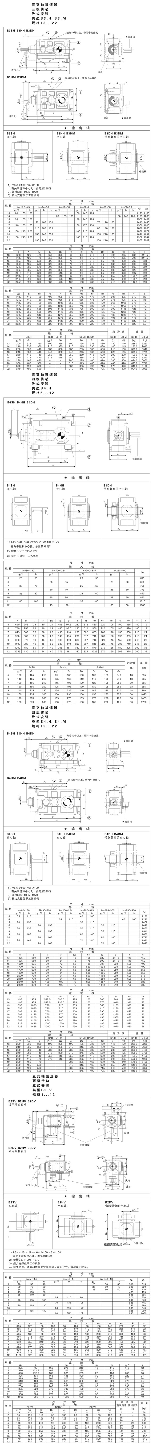 201403011393647511320.jpg