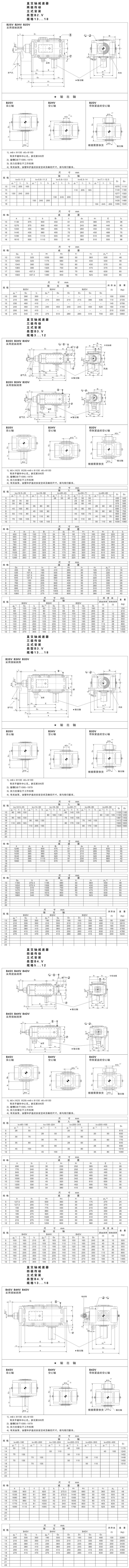 201403011393647541168.jpg