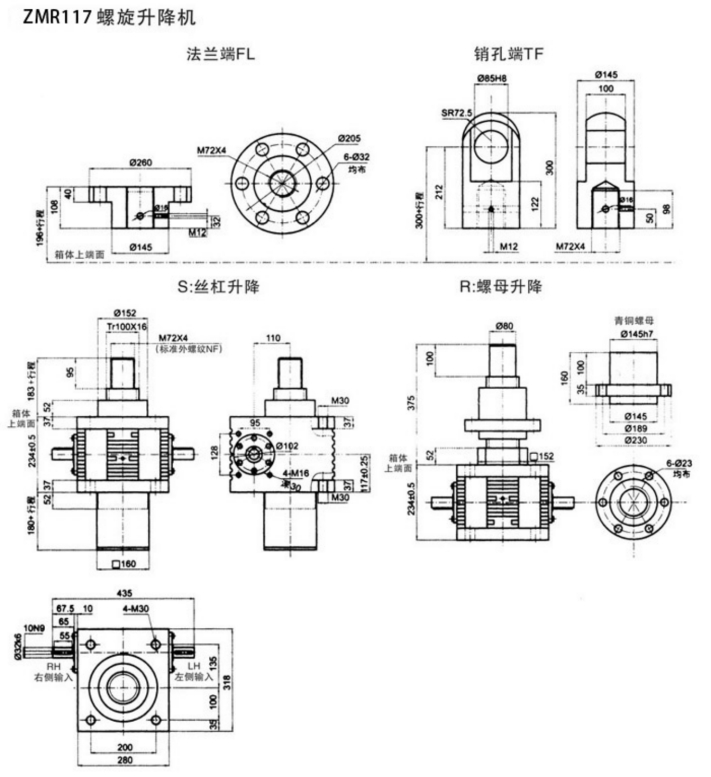 上海卓传-ZMR系列螺旋升降机_13.jpg